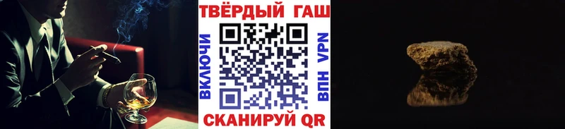 Купить наркотик аптеки Кувандык Каннабис  КОКАИН  Мефедрон 