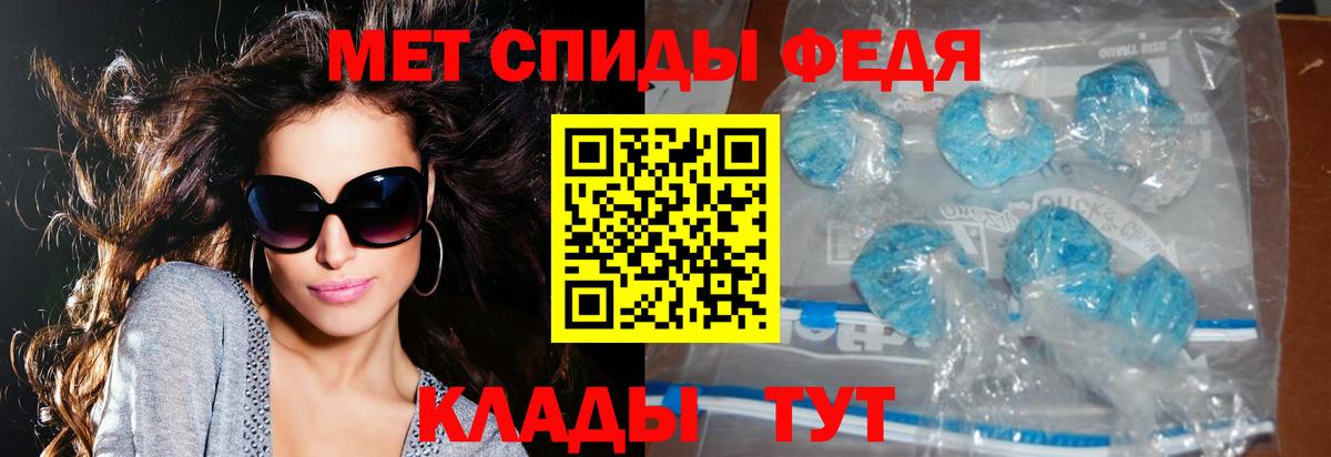 АМФЕТАМИН Premium Кувандык