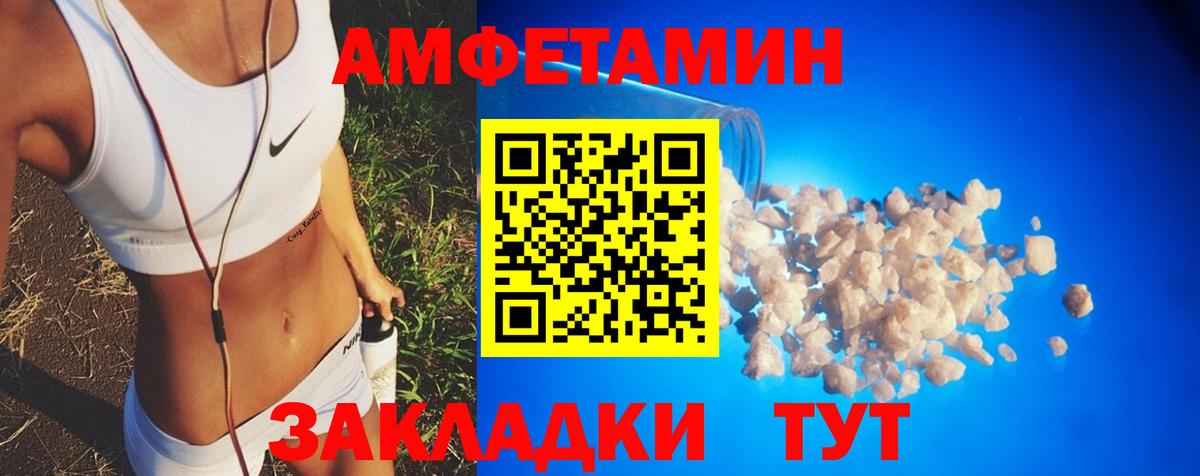 Amphetamine  Вход с VPN  Кувандык  Амфетамин Premium 