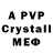 Amphetamine VHQ marsel kultaev