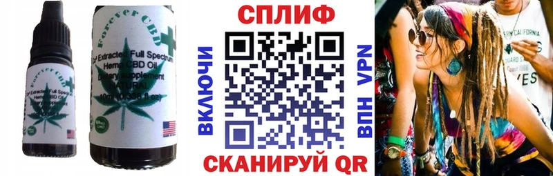 Cannafood марихуана  Кувандык 