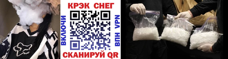 COCAIN 97% Кувандык