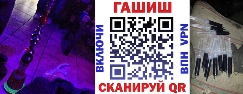 Гашиш VHQ  Кувандык 