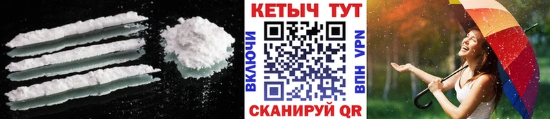 Кетамин ketamine  hydra ССЫЛКА  Кувандык 