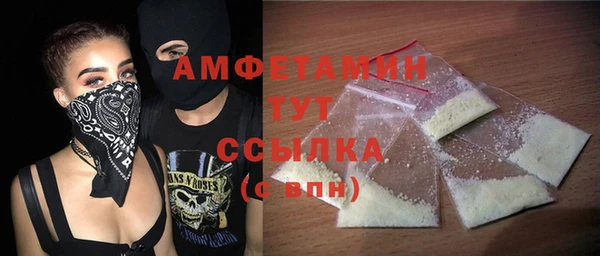 метамфетамин Беломорск