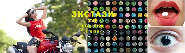 мяу мяу кристалл Белоозёрский