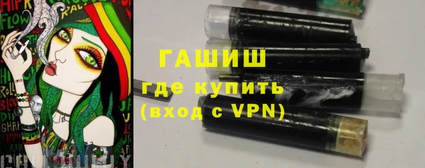 мяу мяу кристалл Белоозёрский