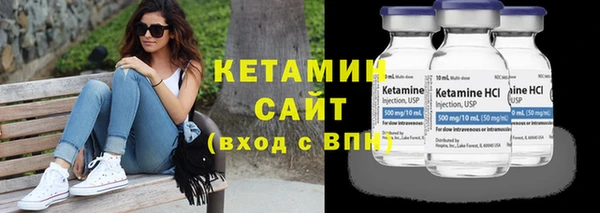 метамфетамин Беломорск