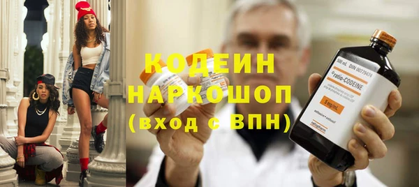 кокаин перу Белокуриха