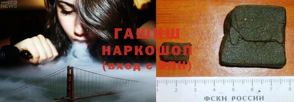 кокаин перу Белокуриха