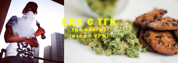 мяу мяу кристалл Белоозёрский