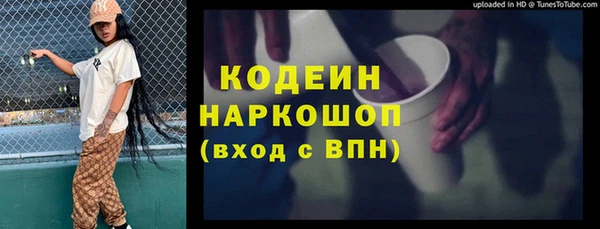 метамфетамин Беломорск