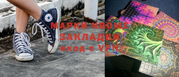 кокаин перу Белокуриха