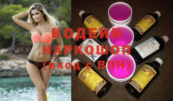 каннабис Балахна