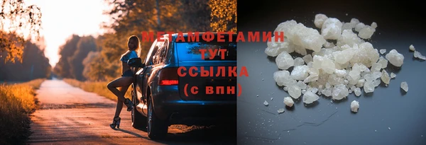 мяу мяу кристалл Белоозёрский