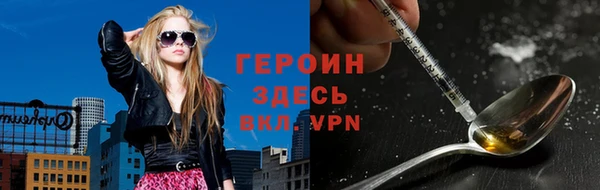 мяу мяу кристалл Белоозёрский