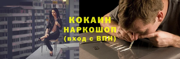 кокаин перу Белокуриха