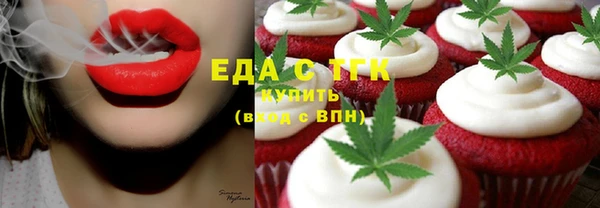 кокаин перу Белокуриха