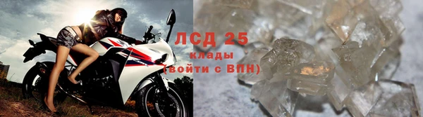 мяу мяу кристалл Белоозёрский