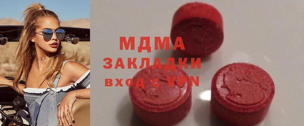 кокаин перу Белокуриха