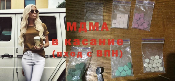 метамфетамин Беломорск