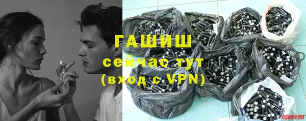 мяу мяу кристалл Белоозёрский
