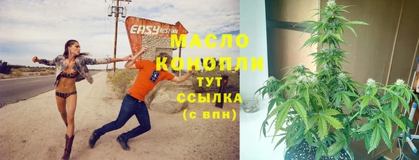 метамфетамин Беломорск