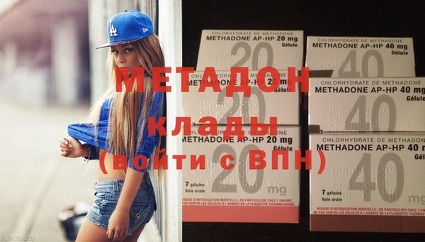 метамфетамин Беломорск