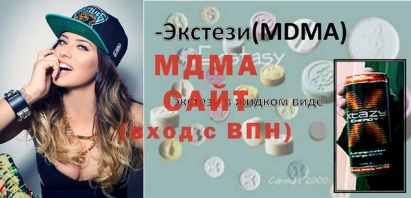 мяу мяу кристалл Белоозёрский