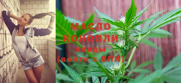 мяу мяу кристалл Белоозёрский