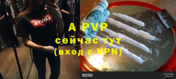 мяу мяу кристалл Белоозёрский