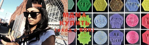 мяу мяу кристалл Белоозёрский