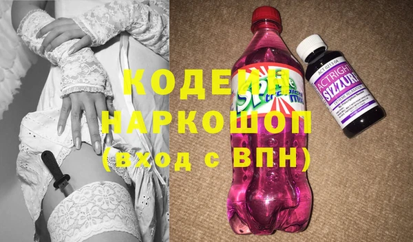 метамфетамин Беломорск