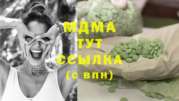 метамфетамин Беломорск