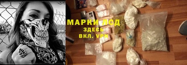 метамфетамин Беломорск