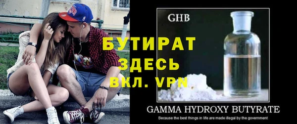 каннабис Балахна
