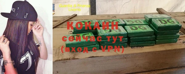 кокаин перу Белокуриха