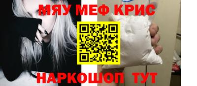 прущая мука Будённовск
