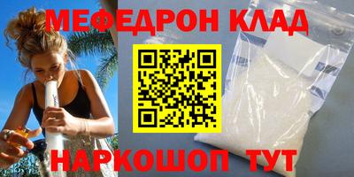 таблы Бугуруслан