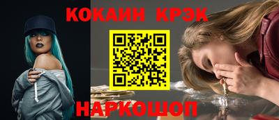 кокс Бузулук