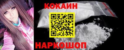 кокс Бузулук