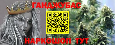 таблы Бугуруслан