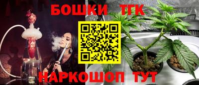 таблы Бугуруслан