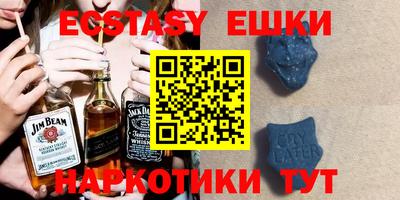 таблы Бугуруслан