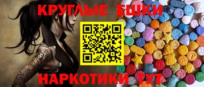 таблы Бугуруслан