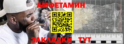 прущая мука Будённовск