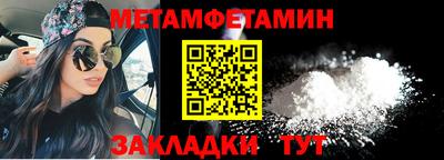 таблы Бугуруслан