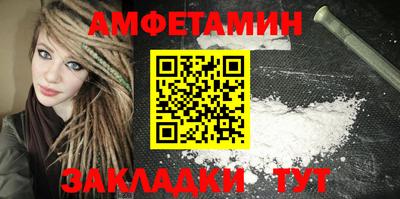 таблы Бугуруслан
