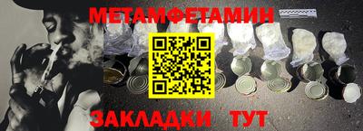 таблы Бугуруслан