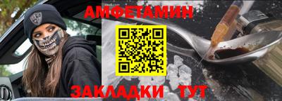 сатива Янаул